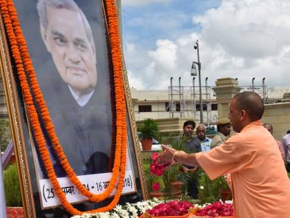 Yogi pays tributes to Atal Bihari Vajpayee | Yogi pays tributes to Atal Bihari Vajpayee Yogi pays tributes to Atal Bihari Vajpayee | Yogi pays tributes to Atal Bihari Vajpayee