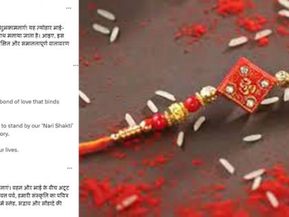 Prez Murmu, VP Dhankhar, PM Modi greet people on Raksha Bandhan | Prez Murmu, VP Dhankhar, PM Modi greet people on Raksha Bandhan Prez Murmu, VP Dhankhar, PM Modi greet people on Raksha Bandhan | Prez Murmu, VP Dhankhar, PM Modi greet people on Raksha Bandhan