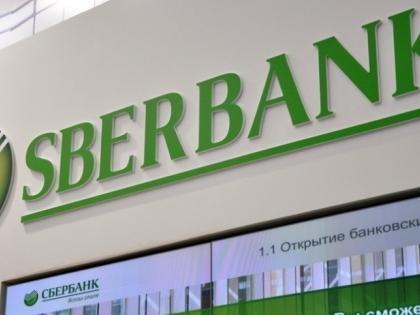Russia's Sberbank establishes major IT unit in B'luru | Russia's Sberbank establishes major IT unit in B'luru Russia's Sberbank establishes major IT unit in B'luru | Russia's Sberbank establishes major IT unit in B'luru