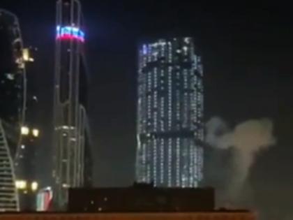 Drone hit under-construction building in Moscow | Drone hit under-construction building in Moscow Drone hit under-construction building in Moscow | Drone hit under-construction building in Moscow