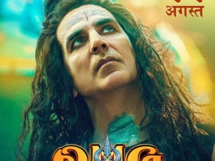 Akshay Kumar shares a glimpse of himself as Lord Shiva from 'OMG 2' | Akshay Kumar shares a glimpse of himself as Lord Shiva from 'OMG 2'