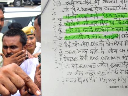 Sacked Raj Minister Gudha releases 3 pages of red diary; mentions CM's son & RCA transactions | Sacked Raj Minister Gudha releases 3 pages of red diary; mentions CM's son & RCA transactions Sacked Raj Minister Gudha releases 3 pages of red diary; mentions CM's son & RCA transactions | Sacked Raj Minister Gudha releases 3 pages of red diary; mentions CM's son & RCA transactions