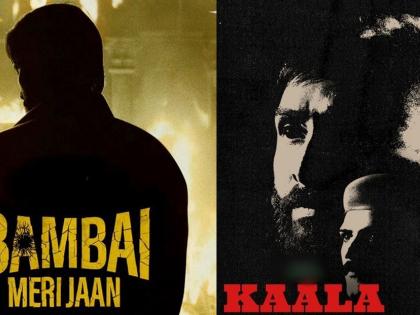 Avinash Tiwary on 'Bambai Meri Jaan', 'Kaala' releasing together: 'There's a lot to be grateful for' | Avinash Tiwary on 'Bambai Meri Jaan', 'Kaala' releasing together: 'There's a lot to be grateful for' Avinash Tiwary on 'Bambai Meri Jaan', 'Kaala' releasing together: 'There's a lot to be grateful for' | Avinash Tiwary on 'Bambai Meri Jaan', 'Kaala' releasing together: 'There's a lot to be grateful for'