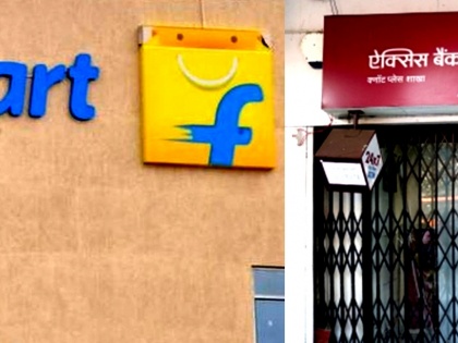 Flipkart, Axis Bank join hands to facilitate personal loans for customers | Flipkart, Axis Bank join hands to facilitate personal loans for customers