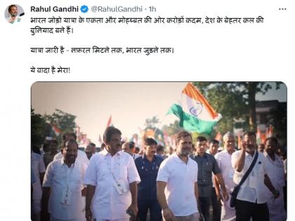 It has become foundation of better tomorrow: Rahul on 1st anniversary of Bharat Jodo Yatra | It has become foundation of better tomorrow: Rahul on 1st anniversary of Bharat Jodo Yatra It has become foundation of better tomorrow: Rahul on 1st anniversary of Bharat Jodo Yatra | It has become foundation of better tomorrow: Rahul on 1st anniversary of Bharat Jodo Yatra