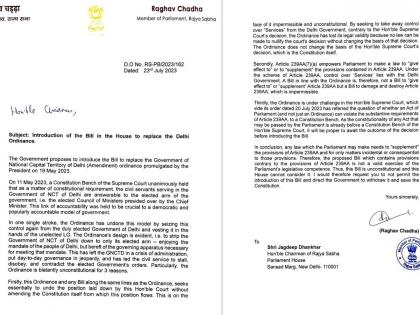 Chadha writes to RS Chairman opposing Bill replacing Delhi Ordinance | Chadha writes to RS Chairman opposing Bill replacing Delhi Ordinance Chadha writes to RS Chairman opposing Bill replacing Delhi Ordinance | Chadha writes to RS Chairman opposing Bill replacing Delhi Ordinance