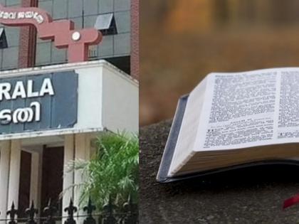 Bible comes to senior citizen's rescue as Kerala HC delves into it | Bible comes to senior citizen's rescue as Kerala HC delves into it