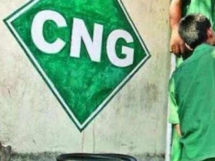 Haryana to roll out policy for CNG infrastructure | Haryana to roll out policy for CNG infrastructure Haryana to roll out policy for CNG infrastructure | Haryana to roll out policy for CNG infrastructure