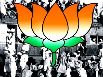 Bengal BJP to observe ‘Partition Horror Day' | Bengal BJP to observe ‘Partition Horror Day' Bengal BJP to observe ‘Partition Horror Day' | Bengal BJP to observe ‘Partition Horror Day'