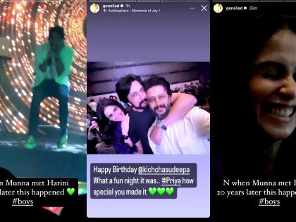 Genelia cheers for Siddharth as he sings: ‘When Munna met Harini 20 years later’ | Genelia cheers for Siddharth as he sings: ‘When Munna met Harini 20 years later’ Genelia cheers for Siddharth as he sings: ‘When Munna met Harini 20 years later’ | Genelia cheers for Siddharth as he sings: ‘When Munna met Harini 20 years later’
