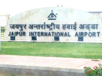 Pakistan-bound teenager caught at Jaipur airport without legal documents | Pakistan-bound teenager caught at Jaipur airport without legal documents Pakistan-bound teenager caught at Jaipur airport without legal documents | Pakistan-bound teenager caught at Jaipur airport without legal documents