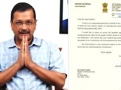 Kejriwal thanks Rahul, Kharge for support against Delhi Services Bill | Kejriwal thanks Rahul, Kharge for support against Delhi Services Bill Kejriwal thanks Rahul, Kharge for support against Delhi Services Bill | Kejriwal thanks Rahul, Kharge for support against Delhi Services Bill