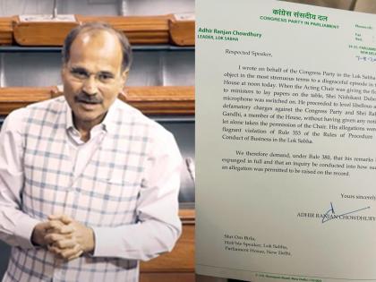 Adhir Ranjan Chowdhury writes to Speaker, seeks expunging of BJP MP's remarks | Adhir Ranjan Chowdhury writes to Speaker, seeks expunging of BJP MP's remarks Adhir Ranjan Chowdhury writes to Speaker, seeks expunging of BJP MP's remarks | Adhir Ranjan Chowdhury writes to Speaker, seeks expunging of BJP MP's remarks