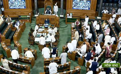 Government of National Capital Territory of Delhi (Amendment) Bill tabled in Lok Sabha amid uproar | Government of National Capital Territory of Delhi (Amendment) Bill tabled in Lok Sabha amid uproar Government of National Capital Territory of Delhi (Amendment) Bill tabled in Lok Sabha amid uproar | Government of National Capital Territory of Delhi (Amendment) Bill tabled in Lok Sabha amid uproar