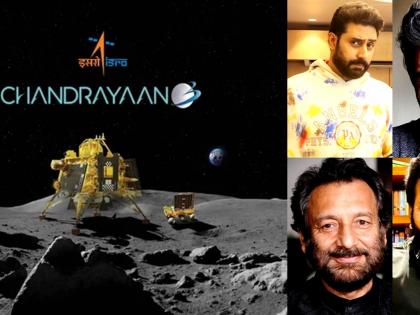 Chandrayaan 3: Film folks await lunar landing with bated breath | Chandrayaan 3: Film folks await lunar landing with bated breath Chandrayaan 3: Film folks await lunar landing with bated breath | Chandrayaan 3: Film folks await lunar landing with bated breath
