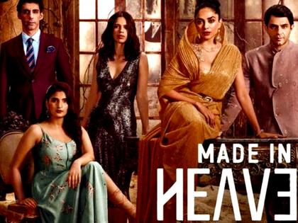 Katrina Kaif on ‘Made in Heaven 2’: 'Had to finish entire season in 1 go' | Katrina Kaif on ‘Made in Heaven 2’: 'Had to finish entire season in 1 go' Katrina Kaif on ‘Made in Heaven 2’: 'Had to finish entire season in 1 go' | Katrina Kaif on ‘Made in Heaven 2’: 'Had to finish entire season in 1 go'