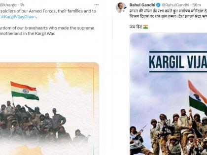 Kharge, Rahul pay tribute on Kargil Vijay Diwas | Kharge, Rahul pay tribute on Kargil Vijay Diwas Kharge, Rahul pay tribute on Kargil Vijay Diwas | Kharge, Rahul pay tribute on Kargil Vijay Diwas
