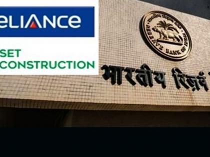 Reliance ARC challenges RBI Circular on Swiss Challenge as being discriminatory and arbitrary | Reliance ARC challenges RBI Circular on Swiss Challenge as being discriminatory and arbitrary Reliance ARC challenges RBI Circular on Swiss Challenge as being discriminatory and arbitrary | Reliance ARC challenges RBI Circular on Swiss Challenge as being discriminatory and arbitrary