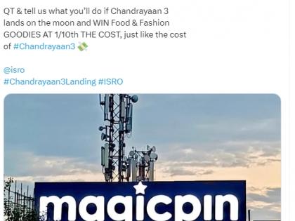 'If Chandrayaan lands on the moon, we'll change our 50-foot office sign': magicpin | 'If Chandrayaan lands on the moon, we'll change our 50-foot office sign': magicpin 'If Chandrayaan lands on the moon, we'll change our 50-foot office sign': magicpin | 'If Chandrayaan lands on the moon, we'll change our 50-foot office sign': magicpin