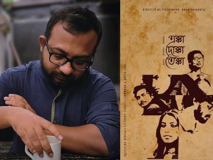 ‘Ekka-dokka-tekka’, a medical teacher’s attempt to retell Tagore’s characters in QUEER perspective | ‘Ekka-dokka-tekka’, a medical teacher’s attempt to retell Tagore’s characters in QUEER perspective ‘Ekka-dokka-tekka’, a medical teacher’s attempt to retell Tagore’s characters in QUEER perspective | ‘Ekka-dokka-tekka’, a medical teacher’s attempt to retell Tagore’s characters in QUEER perspective