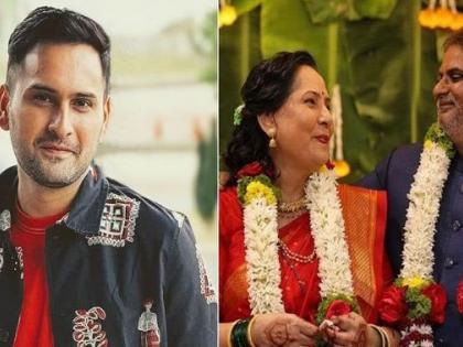 Marathi actor Siddharth Chandekar gets his mother married again | Marathi actor Siddharth Chandekar gets his mother married again Marathi actor Siddharth Chandekar gets his mother married again | Marathi actor Siddharth Chandekar gets his mother married again