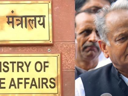 All requests of Rajasthan CM for helicopter flights were approved: MHA | All requests of Rajasthan CM for helicopter flights were approved: MHA