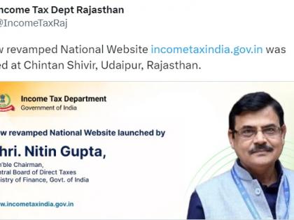 Income Tax Dept launches revamped website with add-on features | Income Tax Dept launches revamped website with add-on features Income Tax Dept launches revamped website with add-on features | Income Tax Dept launches revamped website with add-on features
