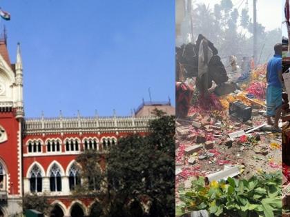 Bengal firecracker unit blast: Twin PILs filed in Calcutta HC | Bengal firecracker unit blast: Twin PILs filed in Calcutta HC Bengal firecracker unit blast: Twin PILs filed in Calcutta HC | Bengal firecracker unit blast: Twin PILs filed in Calcutta HC
