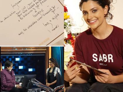 Big B sends a heartfelt appreciation letter to Saiyami Kher for her performance | Big B sends a heartfelt appreciation letter to Saiyami Kher for her performance Big B sends a heartfelt appreciation letter to Saiyami Kher for her performance | Big B sends a heartfelt appreciation letter to Saiyami Kher for her performance