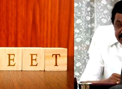 NEET politics hots up in TN after another aspirant commits suicide | NEET politics hots up in TN after another aspirant commits suicide NEET politics hots up in TN after another aspirant commits suicide | NEET politics hots up in TN after another aspirant commits suicide
