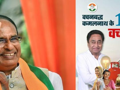 As MP's public debt surges, BJP, Cong test limits of freebie politics | As MP's public debt surges, BJP, Cong test limits of freebie politics
