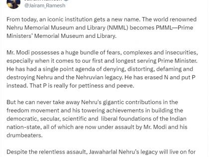 Despite relentless assault, Nehru’s legacy will live on: Cong on renaming NMML to PMML | Despite relentless assault, Nehru’s legacy will live on: Cong on renaming NMML to PMML Despite relentless assault, Nehru’s legacy will live on: Cong on renaming NMML to PMML | Despite relentless assault, Nehru’s legacy will live on: Cong on renaming NMML to PMML