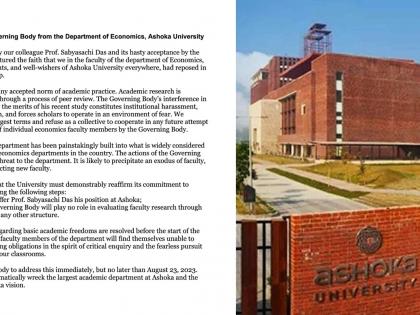 Ashoka University row: Prof Das didn't violate any norm of academic practice, says Economics Dept | Ashoka University row: Prof Das didn't violate any norm of academic practice, says Economics Dept Ashoka University row: Prof Das didn't violate any norm of academic practice, says Economics Dept | Ashoka University row: Prof Das didn't violate any norm of academic practice, says Economics Dept