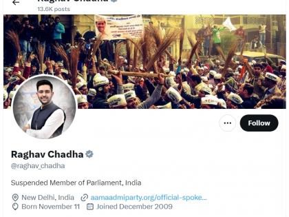 Raghav Chadha changes X handle to suspended MP | Raghav Chadha changes X handle to suspended MP Raghav Chadha changes X handle to suspended MP | Raghav Chadha changes X handle to suspended MP