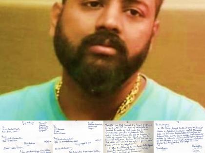 Alleged conman Sukesh Chandrashekhar's latest letter to LG bid to undermine ED's charge sheet? | Alleged conman Sukesh Chandrashekhar's latest letter to LG bid to undermine ED's charge sheet? Alleged conman Sukesh Chandrashekhar's latest letter to LG bid to undermine ED's charge sheet? | Alleged conman Sukesh Chandrashekhar's latest letter to LG bid to undermine ED's charge sheet?