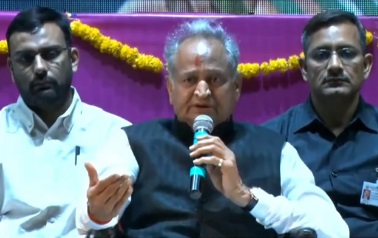CM Gehlot inaugurates 19 new districts in Rajasthan | CM Gehlot inaugurates 19 new districts in Rajasthan