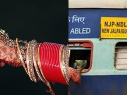 Newlywed woman disappears from train in Bihar during her honeymoon trip | Newlywed woman disappears from train in Bihar during her honeymoon trip Newlywed woman disappears from train in Bihar during her honeymoon trip | Newlywed woman disappears from train in Bihar during her honeymoon trip