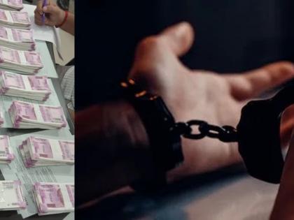 Fake currencies worth Rs 10 lakhs seized in Assam, 2 arrested | Fake currencies worth Rs 10 lakhs seized in Assam, 2 arrested Fake currencies worth Rs 10 lakhs seized in Assam, 2 arrested | Fake currencies worth Rs 10 lakhs seized in Assam, 2 arrested
