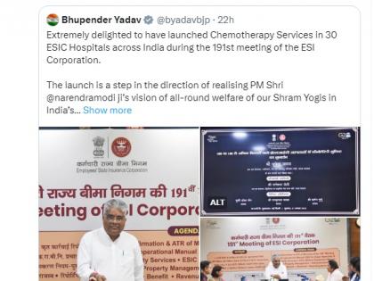 Chemotherapy services in 30 hospitals to strengthen infrastructure to cure cancer: PM Modi | Chemotherapy services in 30 hospitals to strengthen infrastructure to cure cancer: PM Modi Chemotherapy services in 30 hospitals to strengthen infrastructure to cure cancer: PM Modi | Chemotherapy services in 30 hospitals to strengthen infrastructure to cure cancer: PM Modi
