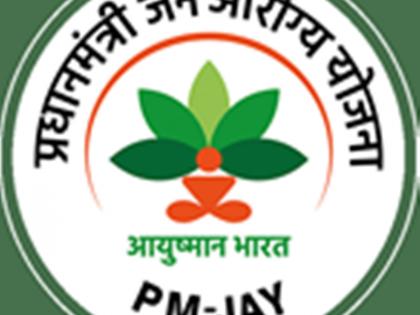 CAG report reveals beneficiaries paid money for treatment under AB-PMJAY | CAG report reveals beneficiaries paid money for treatment under AB-PMJAY CAG report reveals beneficiaries paid money for treatment under AB-PMJAY | CAG report reveals beneficiaries paid money for treatment under AB-PMJAY