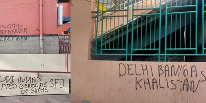 2 men detained for defacing walls of Delhi Metro stations with pro-Khalistan messages | 2 men detained for defacing walls of Delhi Metro stations with pro-Khalistan messages 2 men detained for defacing walls of Delhi Metro stations with pro-Khalistan messages | 2 men detained for defacing walls of Delhi Metro stations with pro-Khalistan messages