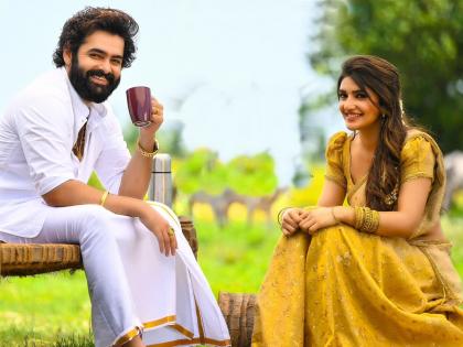 Ram Pothineni's 'Skanda' announces pre-release with new poster | Ram Pothineni's 'Skanda' announces pre-release with new poster Ram Pothineni's 'Skanda' announces pre-release with new poster | Ram Pothineni's 'Skanda' announces pre-release with new poster