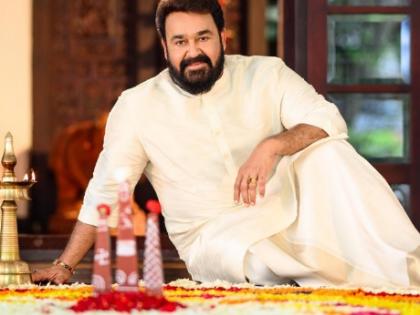 Mohanlal greets Malayalees on Onam | Mohanlal greets Malayalees on Onam Mohanlal greets Malayalees on Onam | Mohanlal greets Malayalees on Onam