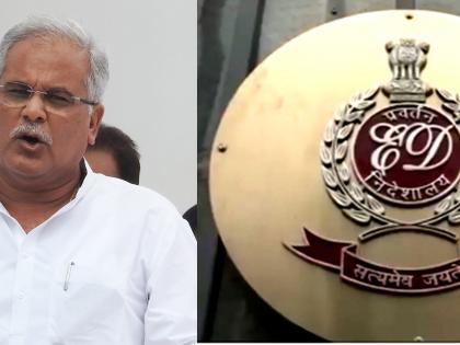 Chhattisgarh CM Baghel’s OSD says ED 'harassing' him | Chhattisgarh CM Baghel’s OSD says ED 'harassing' him