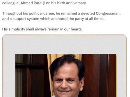 Congress remembers Ahmed Patel on his birth anniversary | Congress remembers Ahmed Patel on his birth anniversary Congress remembers Ahmed Patel on his birth anniversary | Congress remembers Ahmed Patel on his birth anniversary