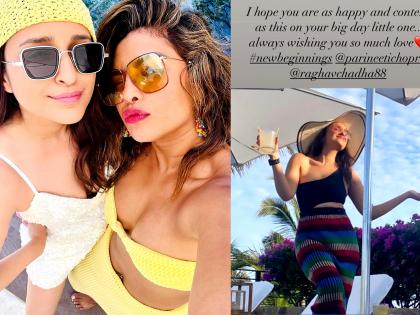 To ‘new beginnings’: Priyanka sends out wishes to ‘little one’ Parineeti, Raghav | To ‘new beginnings’: Priyanka sends out wishes to ‘little one’ Parineeti, Raghav To ‘new beginnings’: Priyanka sends out wishes to ‘little one’ Parineeti, Raghav | To ‘new beginnings’: Priyanka sends out wishes to ‘little one’ Parineeti, Raghav