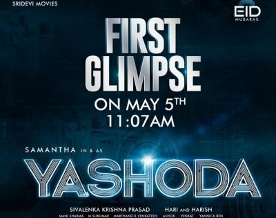 Stage set for release of first glimpse of Samantha-starrer 'Yashoda' | Stage set for release of first glimpse of Samantha-starrer 'Yashoda' Stage set for release of first glimpse of Samantha-starrer 'Yashoda' | Stage set for release of first glimpse of Samantha-starrer 'Yashoda'