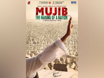 Shyam Benegal unveils poster of 'Mujib - The Making of a Nation', biopic on Sheikh Mujibur Rahman | Shyam Benegal unveils poster of 'Mujib - The Making of a Nation', biopic on Sheikh Mujibur Rahman