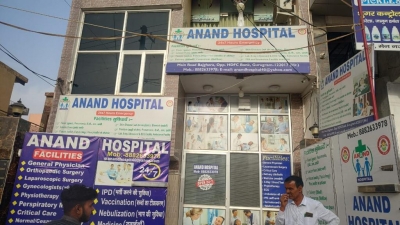 Illegal hospital raided in Gurugram, 4 held | Illegal hospital raided in Gurugram, 4 held