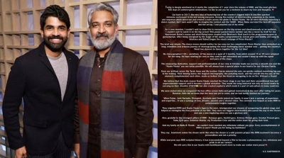 Rajamouli's son Karthikeya pens lengthy note on first anniversary of 'RRR' | Rajamouli's son Karthikeya pens lengthy note on first anniversary of 'RRR'